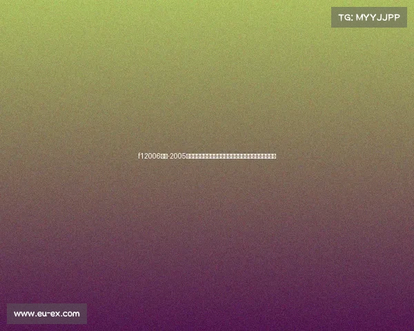 f12006赛程-2005年世界一级方程式锦标赛回顾雷诺王朝崛起与速度传奇诞生 f12006赛程-2005年世界一级方程式锦标赛回顾雷诺王朝崛起与速度传奇诞生