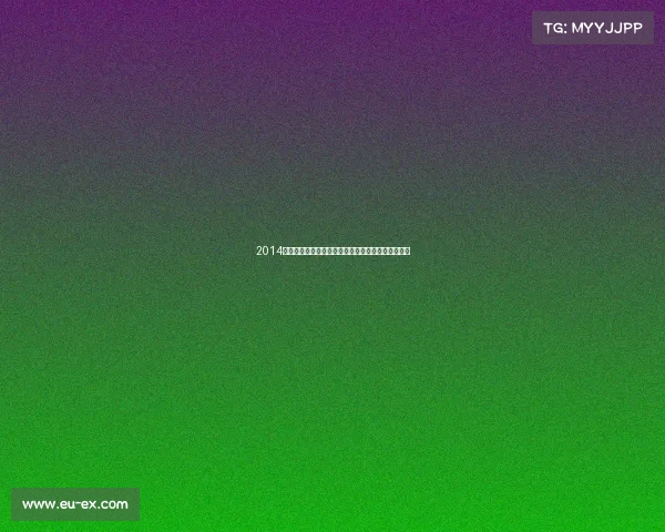 2014年皇家马德里勇夺欧冠第十冠与国王杯双冠辉煌时刻