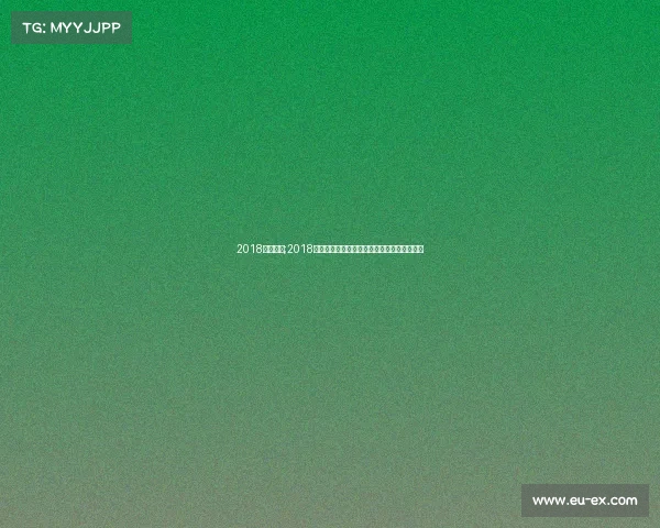 2018跳伞赛事;2018年全球跳伞锦标赛顶尖高手云集争霸高空之巅